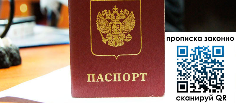 регистрация в Чулыме регистрация в Чулыме